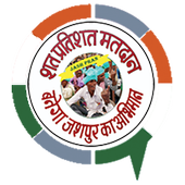 Hello Jash-Pran иконка