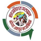 Hello Jash-Pran on 9Apps