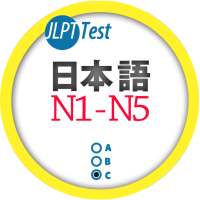 Japanese Test - JLPT on 9Apps