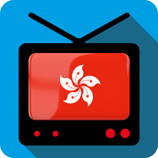 TV Hong Kong Channels Info icon