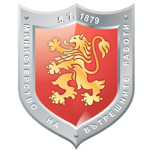 Мобилно приложение на МВР icon