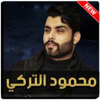 محمود التركي 2020 بدون نت on 9Apps