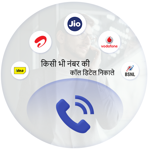 How to Get Call History of Any Number -Call Detail icon