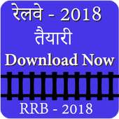 RRB Railway exam preparation app 2018- bharti on 9Apps