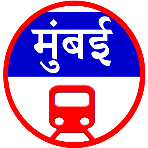Mumbai Local Trains route map &amp; Bus App icon