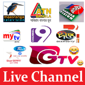 All Bangla Tv Channel Guide icon