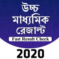 HS Result 2020 on 9Apps