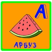 Развивающие игры для детей иконка