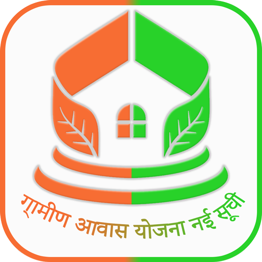 ग्रामीण आवास योजना नई सूची 2021-22 icon