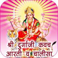 Durga Kavach, Aarti & Chalisa on 9Apps