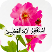 أدعية تريح البال أيقونة