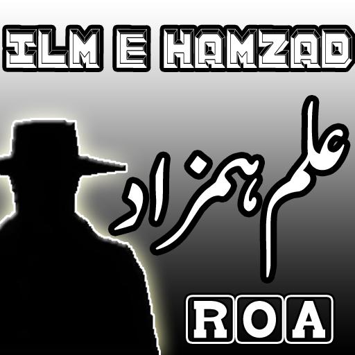Ilm e Hamzad icon