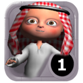 Talking Arabs 1 icon