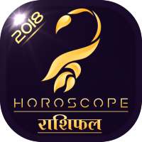 Daily Horoscope 2018