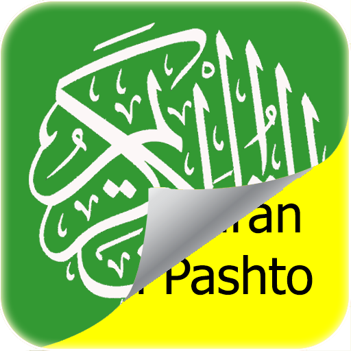 Al Quran Pashto Audio Translation icon