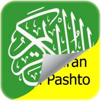 Al Quran Pashto Audio Translation on 9Apps