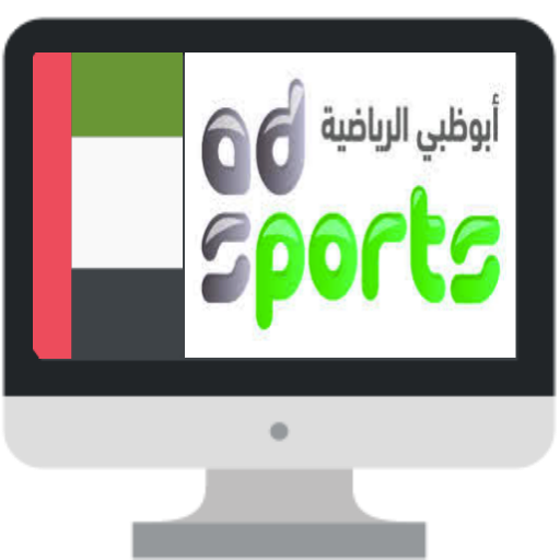 ABU DHABI SPORT TV icon