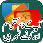 Pakistan SIM Verification Information icon