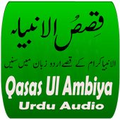 Qasas Ul Anbiya icon