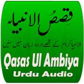 Qasas Ul Anbiya on 9Apps