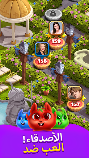 Princess Pop - Games العاب 6 تصوير الشاشة