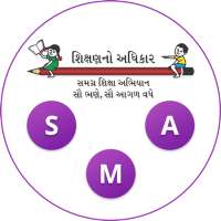School Monitoring App - SSA, Gujarat on 9Apps