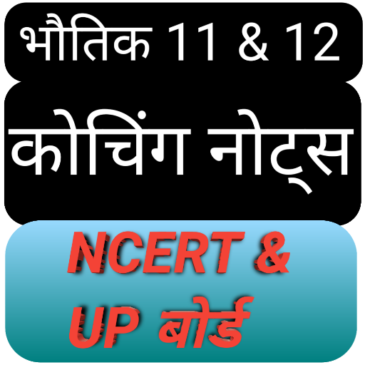 Physics 11&amp; 12 Notes In Hindi icon