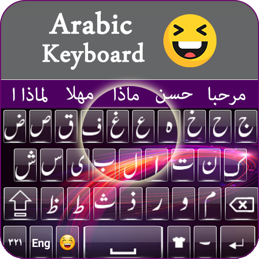 Arabic keyboard icon