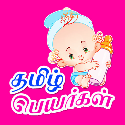 Tamil Baby Names Numerology - Tamildiction icon