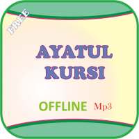 Ayatul Kursi Mp3 Offline