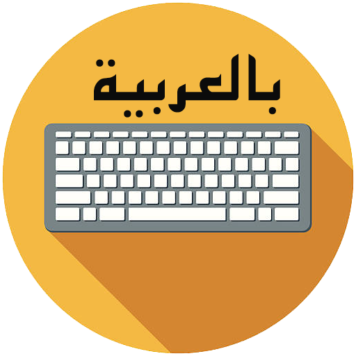 Arabic English keyboard typing icon