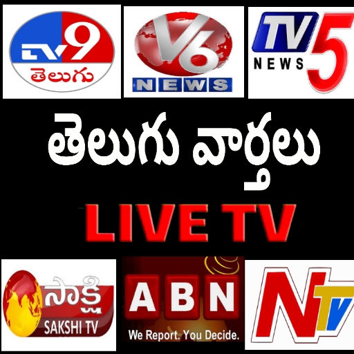 Telugu News Live TV - ABN, V6 icon