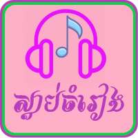 Sdab Music:Streaming music service