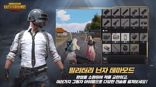 PUBG Mobile screenshot 2