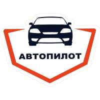 Яндекс Автопилот