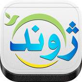 Jwand TV on 9Apps