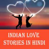 Indian Love Stories in Hindi -प्रेम कहानियां हिंदी on 9Apps