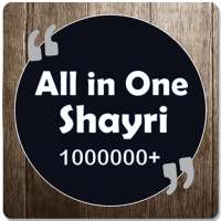 All In One Shayri App - 1000000  Unique Shayri