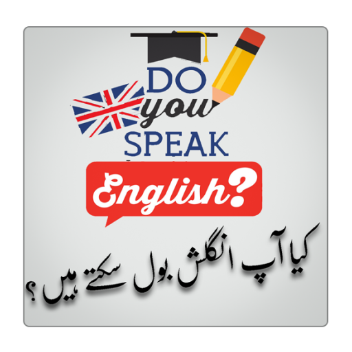 Learn English Speaking in Urdu icon