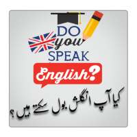 Learn English Speaking in Urdu on 9Apps