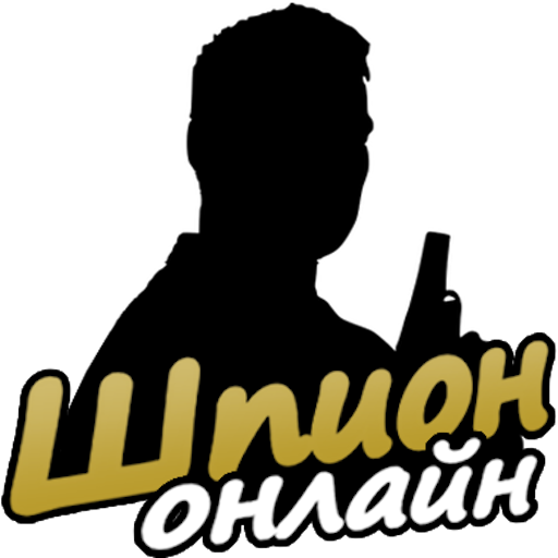 Шпион Онлайн icon