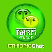 Ethiopic Chat on 9Apps
