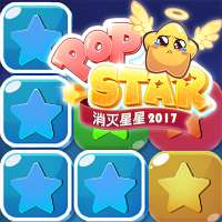 Crush Star 2019 PopStar game