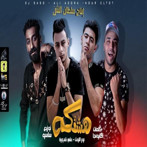 A festival of my heart's fondness when he saw it icon