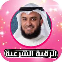 Offline Ruqyah Mishary AlAfasy on 9Apps