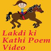 Lakdi Ki Kathi-Hindi Poem Video - offline أيقونة