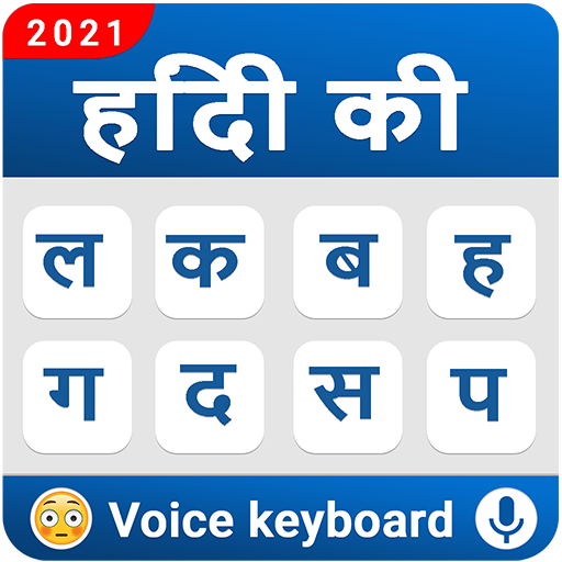 Hindi keyboard - Voice Typing icon