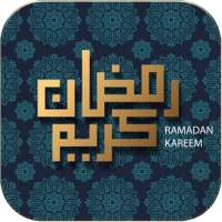 دعاء شهر رمضان 2021 on 9Apps