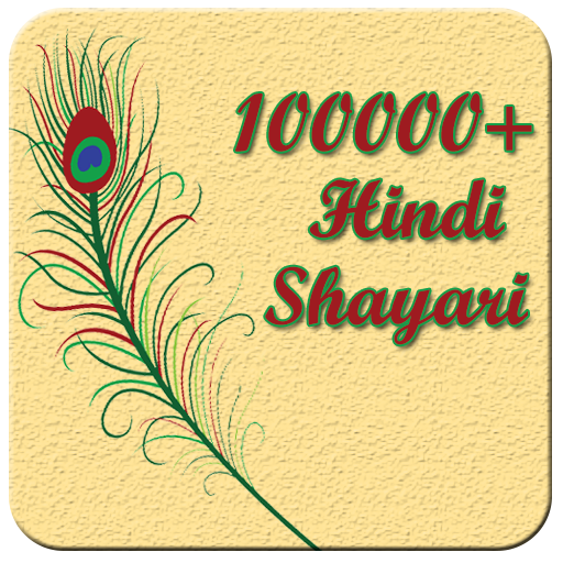 100000  Hindi Shayari icon