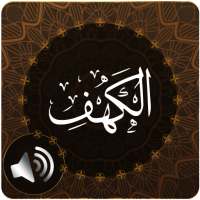 Surah Al-Kahf Audio on 9Apps